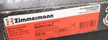 Тормозной диск 370.3053.20 Zimmermann фото 6