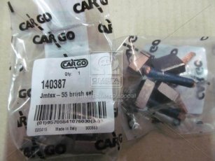 Комплект щіток (виробництво CARGO) 140387 HC CARGO фото 2