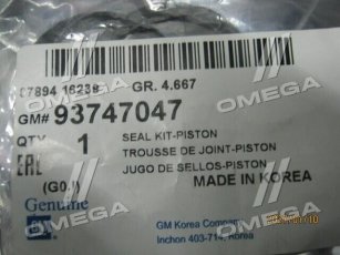 Ремкомплект тормозного суппорта DAEWOO/CHEVROLET LACETTI/NUBIRA (производство) 93747047 GM фото 2