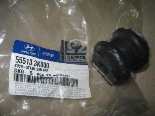 Подушка стабілізатора SONATA NF 08- 14,8мм заднього 55513-3K000 Mobis фото 2