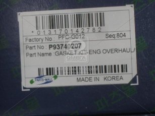 Прокладки двигателя PFC-G012 Parts-Mall фото 2